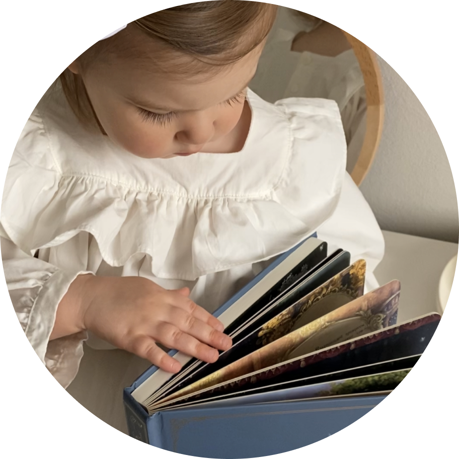 Удобный размер